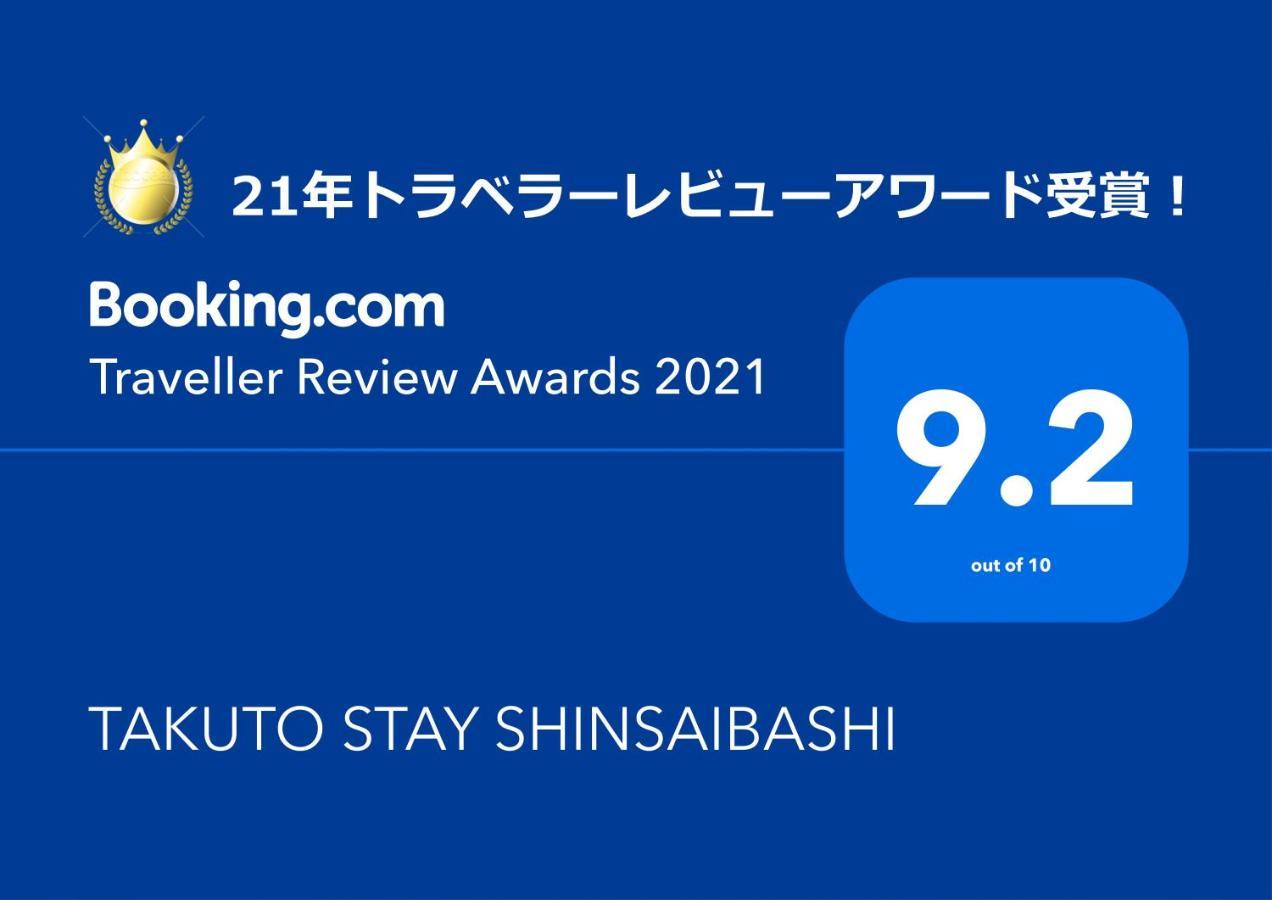 Takuto Hotel Osaka Shinsaibashi מראה חיצוני תמונה