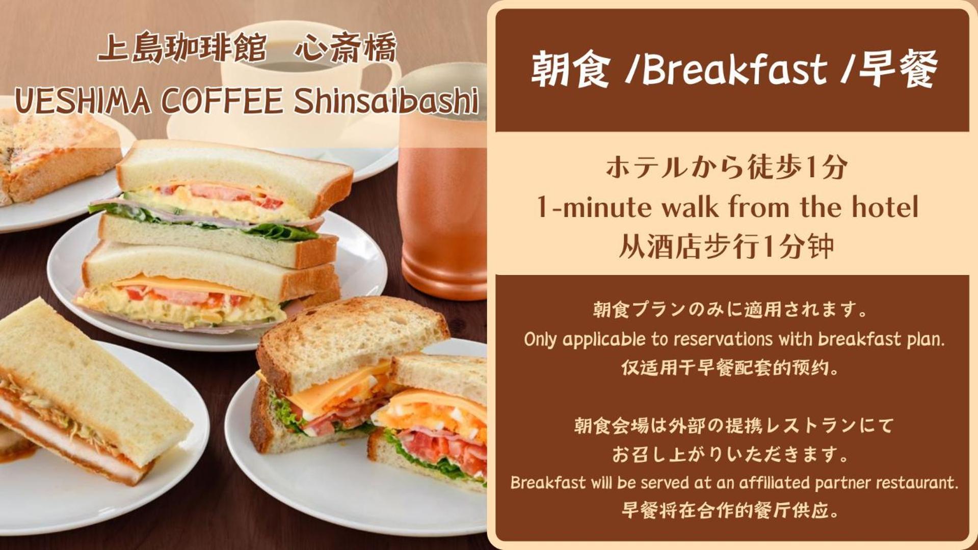 Takuto Hotel Osaka Shinsaibashi מראה חיצוני תמונה